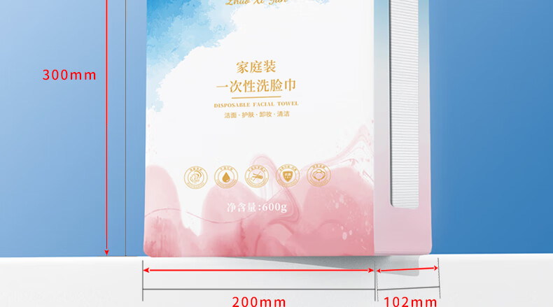 YINGMH悬挂式洗脸巾一次性抽取式洁面巾棉柔巾纯棉擦脸巾加大加厚家庭装 1提/600g-加大加厚【含挂钩】