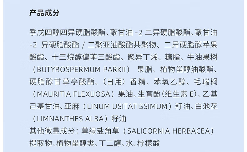 ddg 523护唇油 保湿滋润补水防干裂淡化唇纹妆前 润唇膏 4g