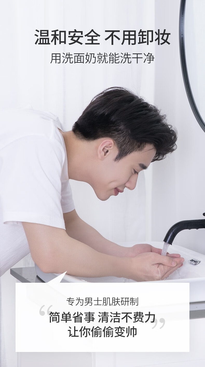 左颜右色 素颜霜男士专用脸部变白裸妆面霜乳液提亮修颜懒人霜BB 男士素颜霜50g