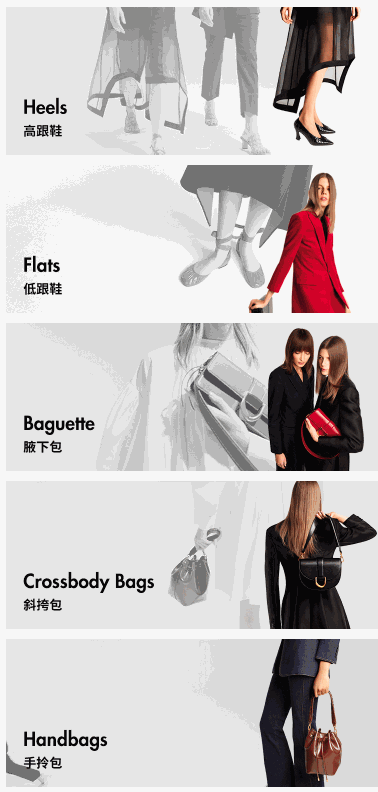 gif加视频漂亮的商品分类