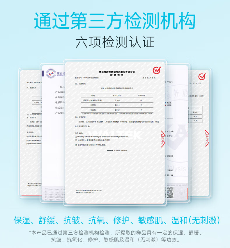 fulerene富勒烯双抗安护赋能霜抗氧抗皱5重修护神经酰胺敏肌保湿面霜 安护赋能霜50g