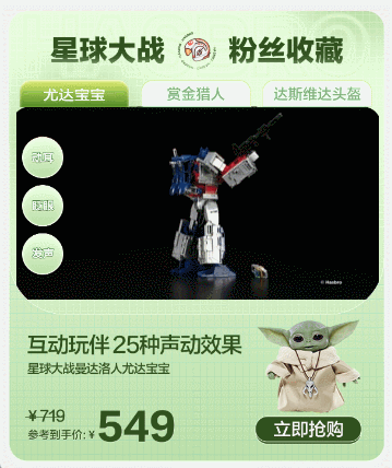 视频图文轮播缩略图切换