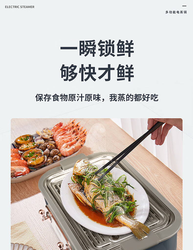 电蒸锅详情_05.jpg