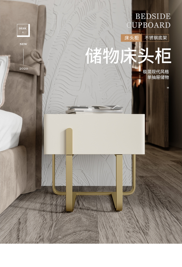 DC轻奢极简金色收纳柜白色免安装床头柜现代风格床边简约小柜子金属框架小户型适用不占地方 米灰色床头柜(右侧拉手)
