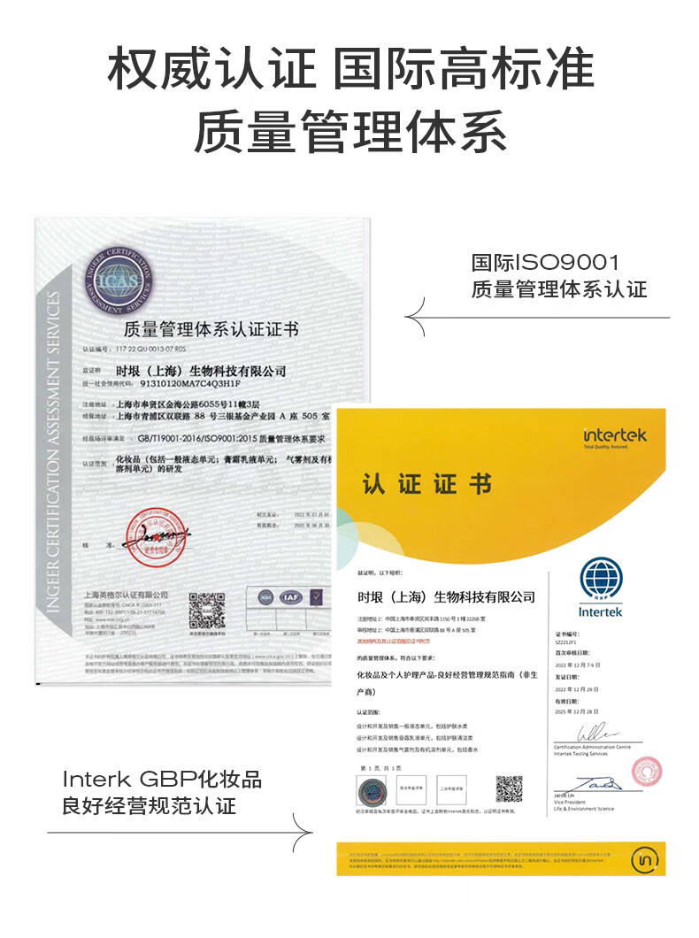 PMPM黑白松露胶原精华面霜抗皱紧致提亮保湿护肤品 50g