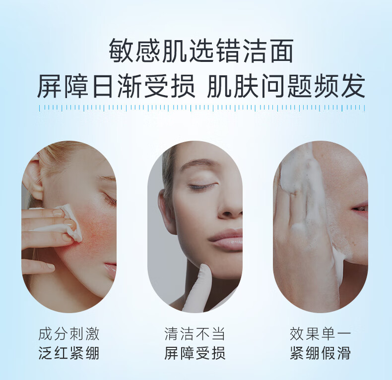 绽妍洗面奶 氨基酸洁面慕斯 泡沫绵密 补水保湿 温和清洁敏肌男女 洁面100ml