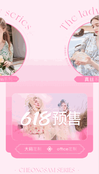 漂亮的动画小轮播