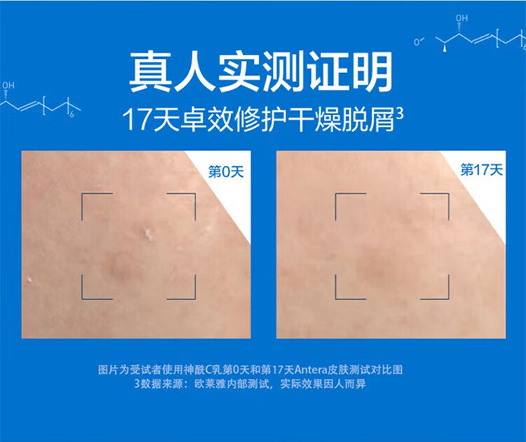适乐肤（CeraVe）洗面奶补水保湿 净颜洁面 洗卸合一男士女士通用洁面啫喱神经酰胺 保湿清洁洁面洗面奶355ml