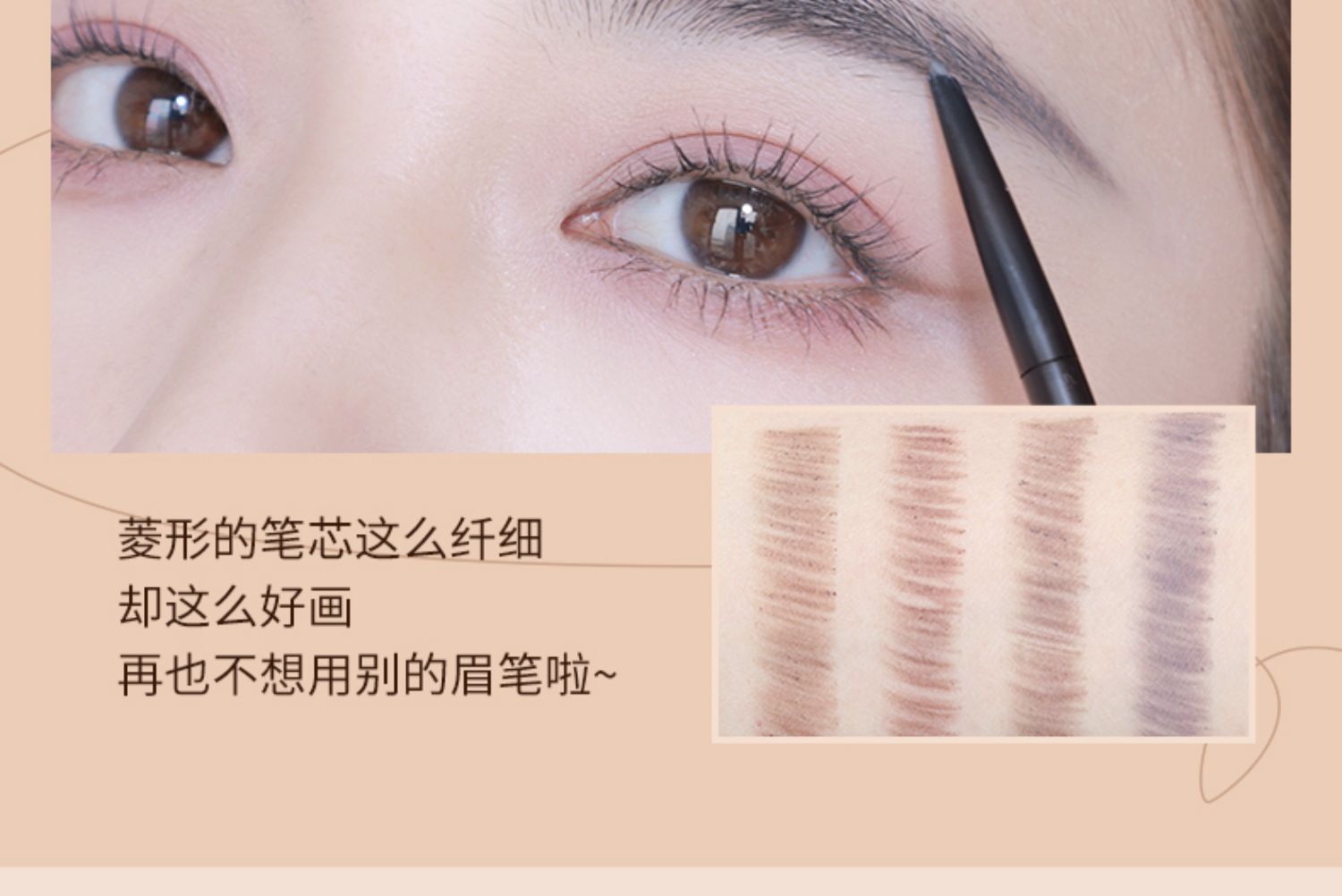 稚优泉（CHIOTURE） 小菱角眉笔细防水防汗持久不脱色初学者男女卡其色彩 03 灰棕色