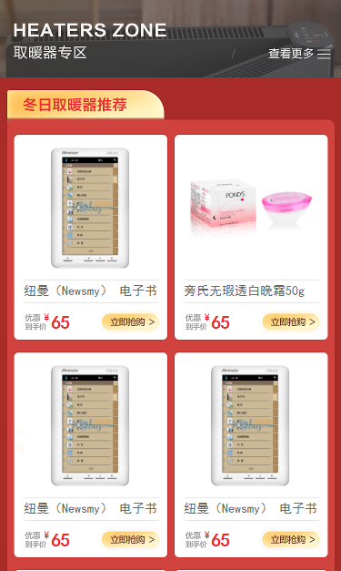 自调用商品主图可视频