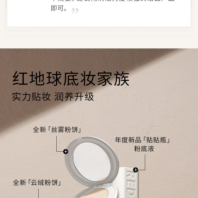 red earth红地球贴贴霜妆前乳保湿打底隔离素颜霜持妆遮瑕提亮肤色橘子面霜 清爽款50g