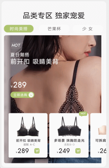 视频背景加滑动的主屏轮播