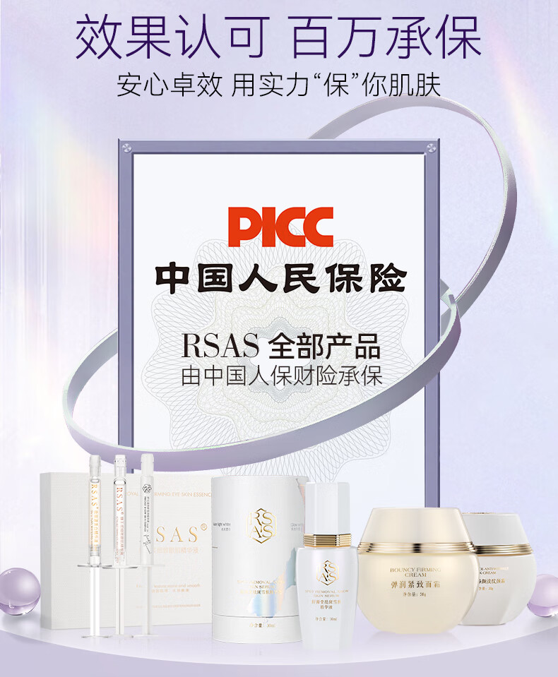 RSAS美白祛斑精华液  保湿淡化斑点黑色素提亮肤色改善暗沉 祛斑精华30ml