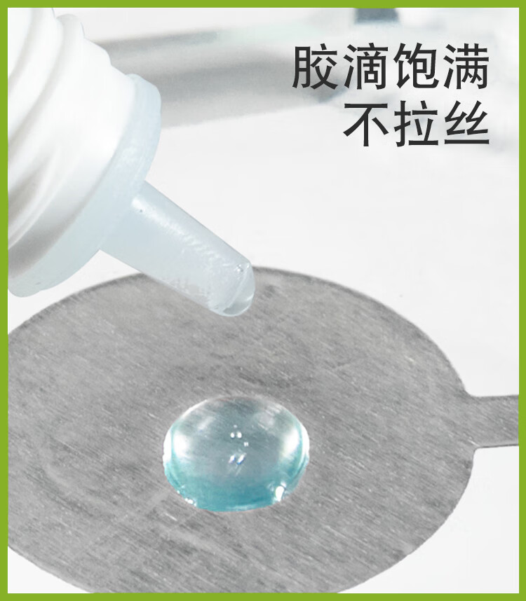 Tseye 嫁接睫毛胶水美睫店专用专业美睫师胶水假睫毛胶水持久透明果冻胶超粘美睫胶水速干工具用品 2秒速干美睫店专用果冻胶 12ml【无法睁眼嫁接】