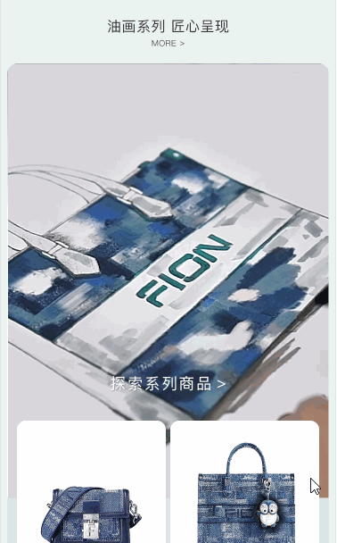 背景视频多商品