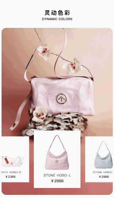 轮播大小滑动联动1