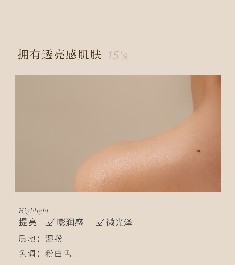 何等（HEDONE # FASHION SNOBS） 塑颜三色修容盘粉霜哑光高光面部提亮鼻影阴影轮廓 塑颜三色修容盘