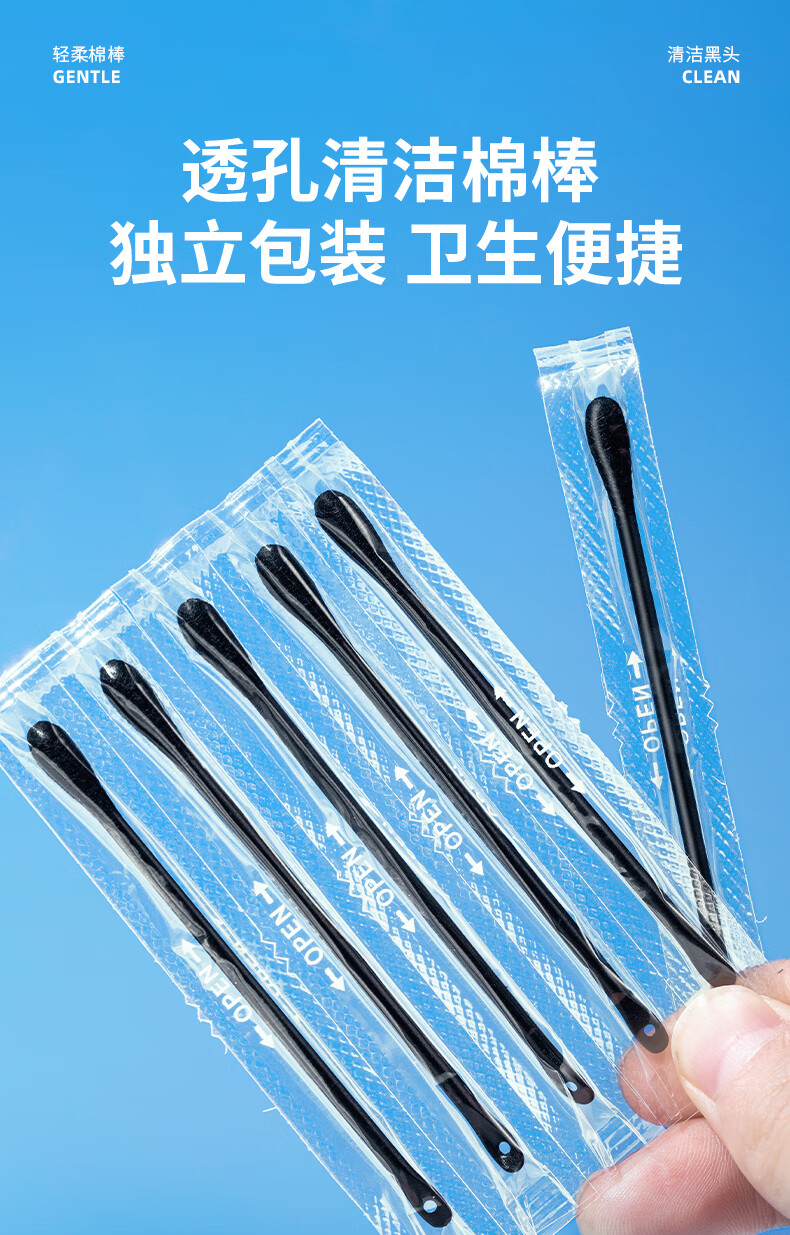 选派男士鼻贴黑头粉刺清洁毛孔男士女草莓鼻 1盒装