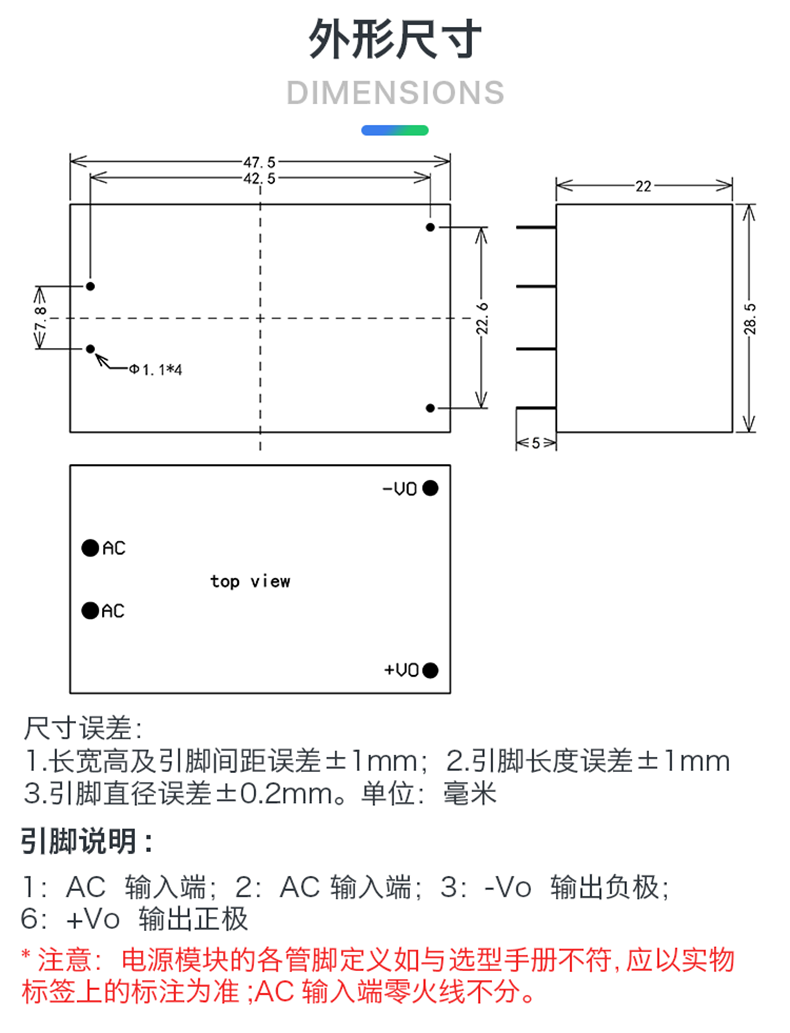 11，Hi-Link/海淩科 AC/DC電源模塊10W 220V轉3.3V5V9V12V15V24V 10M03【220V轉3.3V3.03A-10W】