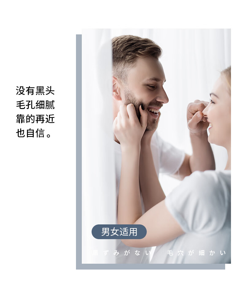 SUMDOY 日本进口去黑头面膜清洁去粉刺鼻贴收缩毛孔液套装男女士鼻膜 【深层清洁毛孔】三部曲