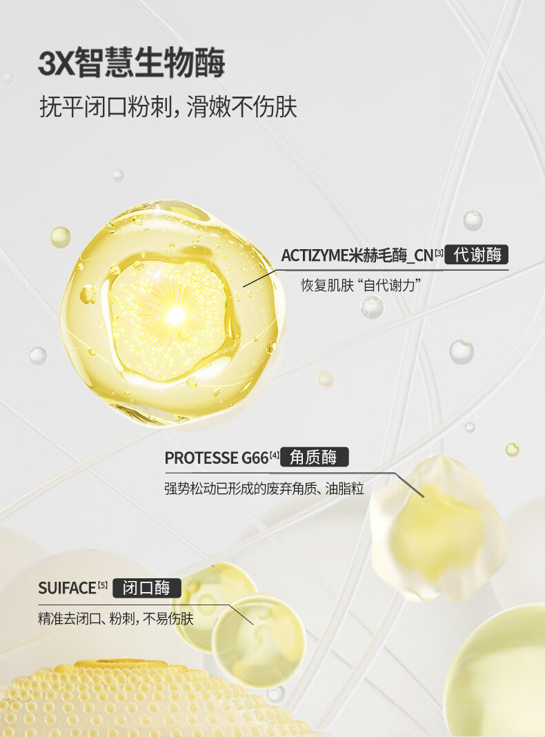 羽素毛孔收敛水去闭口控油无酸可湿敷收缩毛孔精萃爽肤水护肤补水 祛痘精华15ml+水200ml