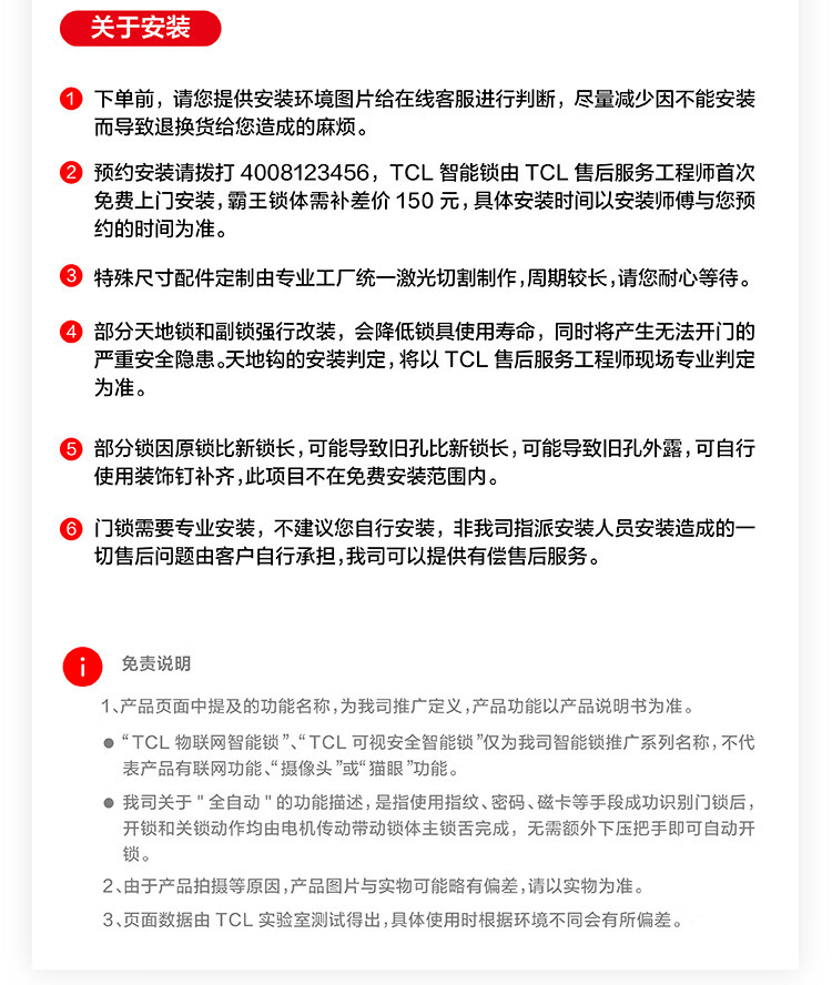 TCLTCL-K7V怎么样？亲身体验告知你实情！
