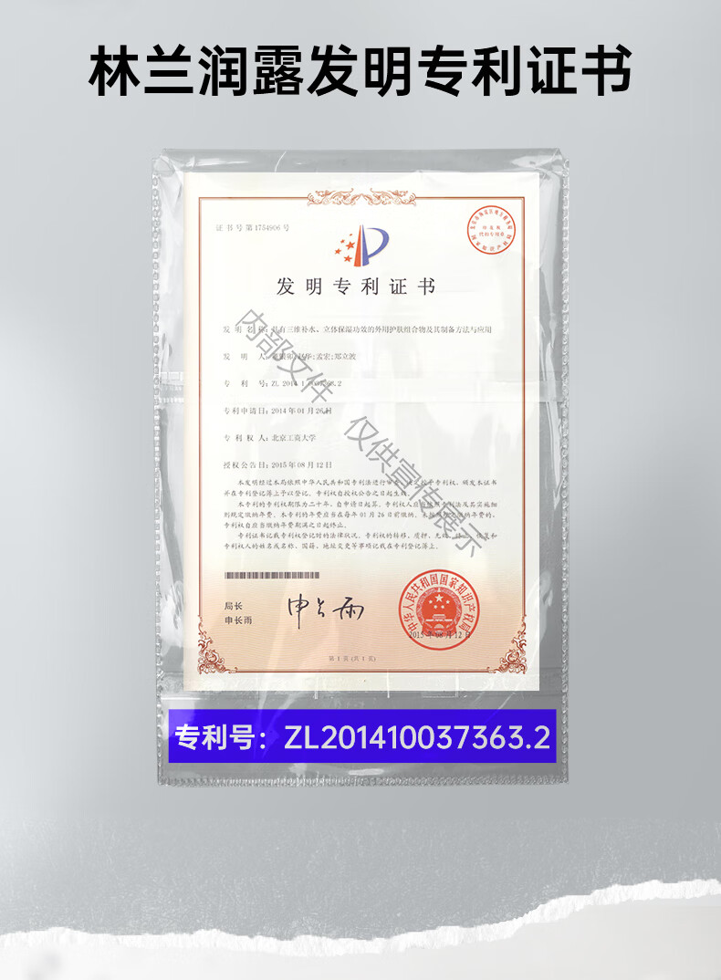 泉帝（QUANDI）水感轻透素颜霜自然肌肤隐匿遮瑕 护肤品化妆品quan帝情人节礼物 45g
