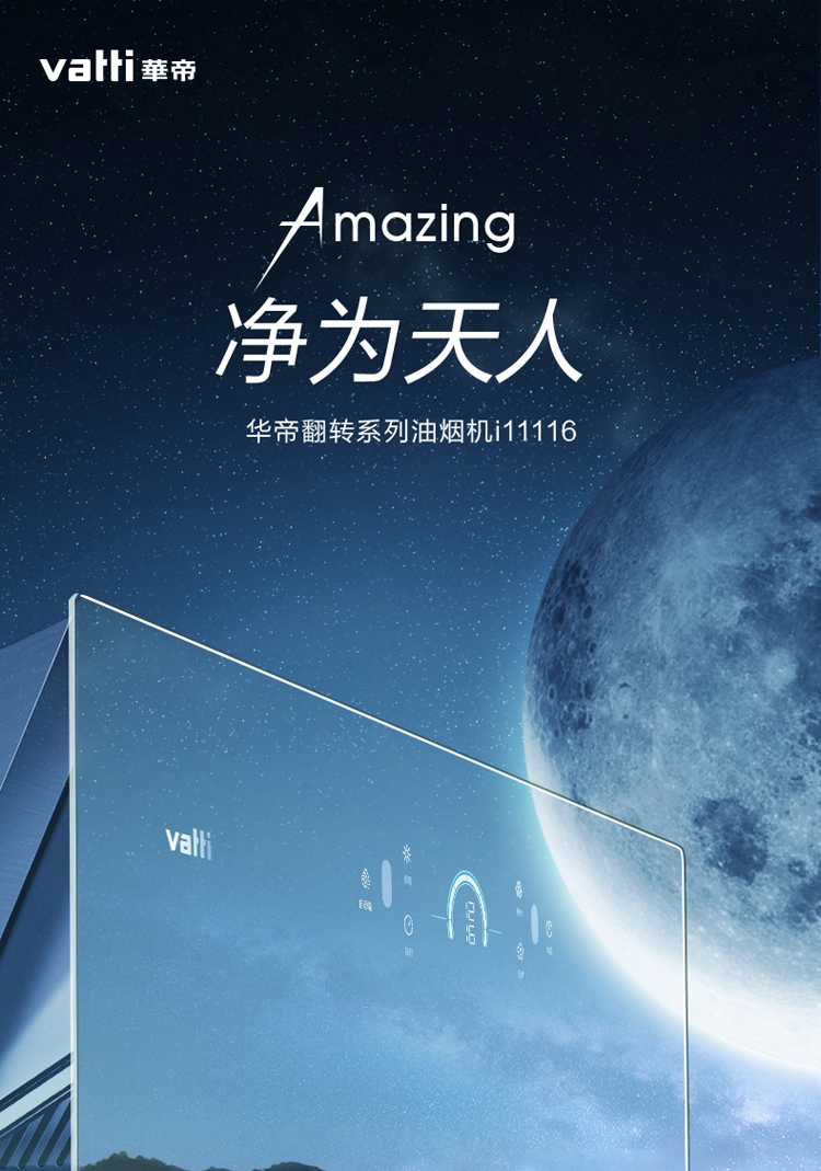 i11116-750改23风量-211229_01.jpg