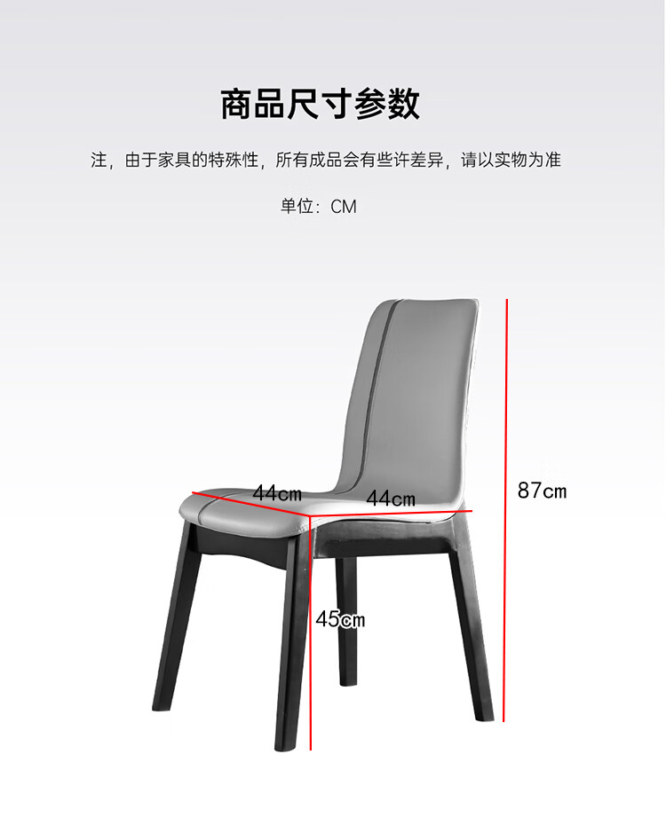 美景 餐椅家用椅子现代简约实木餐椅靠背椅软包餐厅木质皮革休闲椅咖啡厅洽谈接待椅 科技布（橘色）