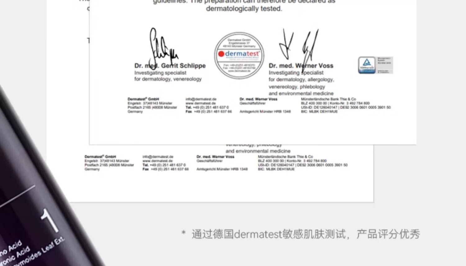 德妃（DERMAFIRM）紫苏水乳套装保湿补水控油皮清爽舒缓敏感肌护肤品女韩国进口 紫苏舒缓爽肤水200ml