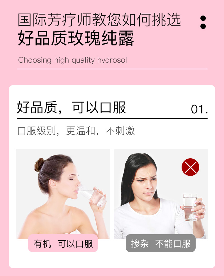 魔天然【保加利亚进口】有机大马士革玫瑰纯露原浆花水(补水亮肤）喷雾 310ml