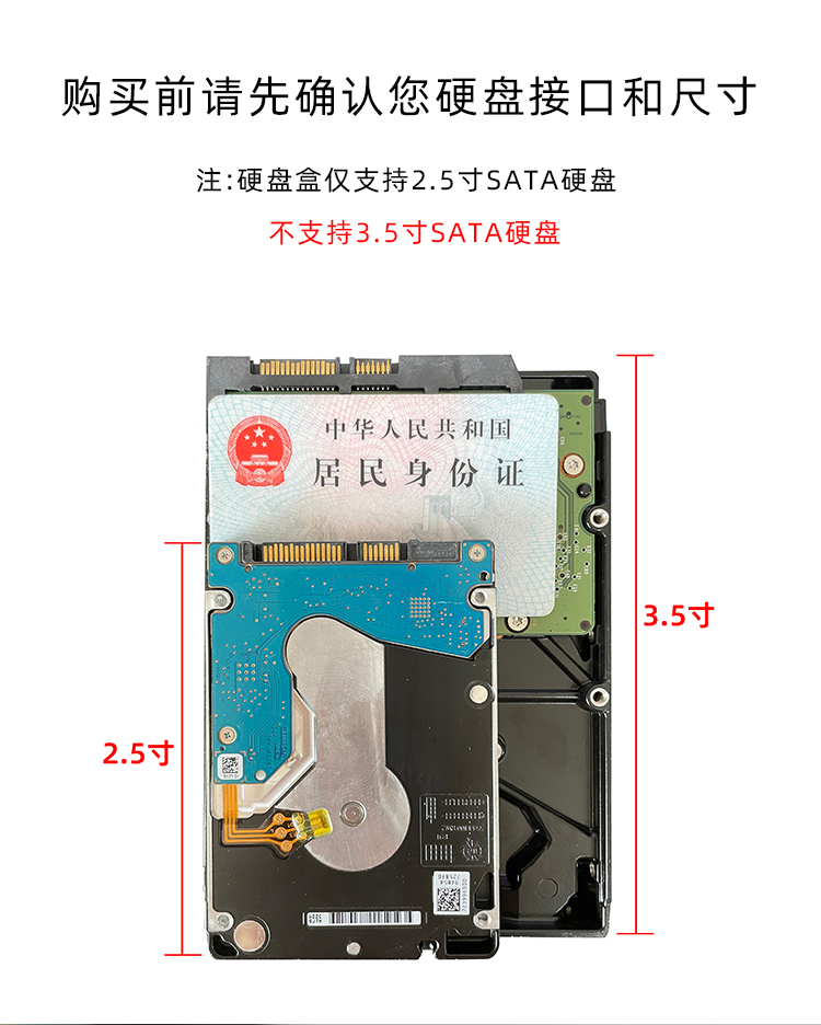 COOL-FISH 移动硬盘盒2.5英寸机械固态透明硬盘盒Type-c台式笔记本改Sata外接盒 【USB3.0透明推拉版】
