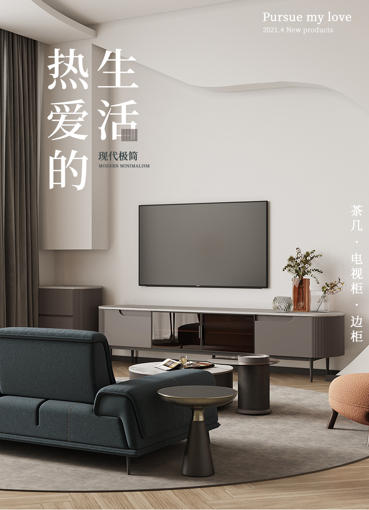 DC简约风格岩板组合客厅地柜设计师家具现代轻奢电视柜后现代ins风高脚柜 电视柜