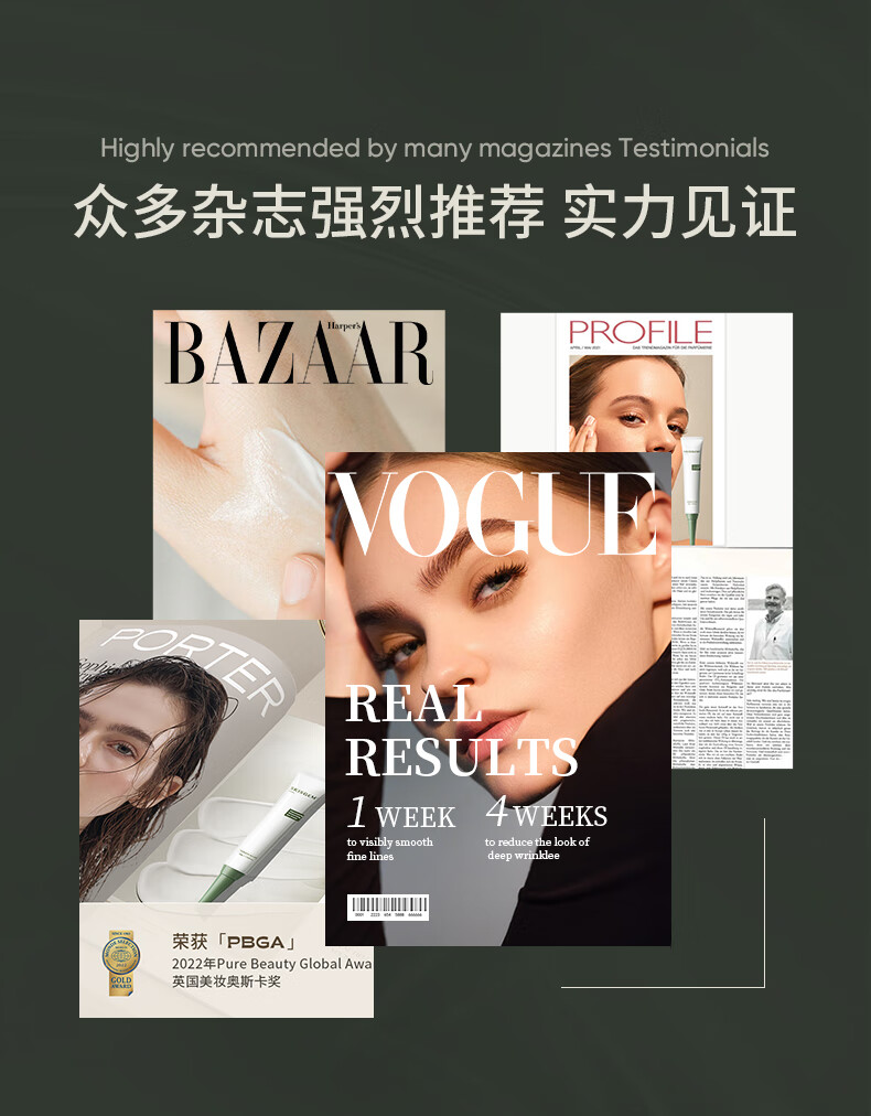 SKISGEM原装进口眼霜改善黑眼圈眼袋淡化细纹抗皱紧致眼周护理男女士 【97%顾客选】改善重度眼圈60g