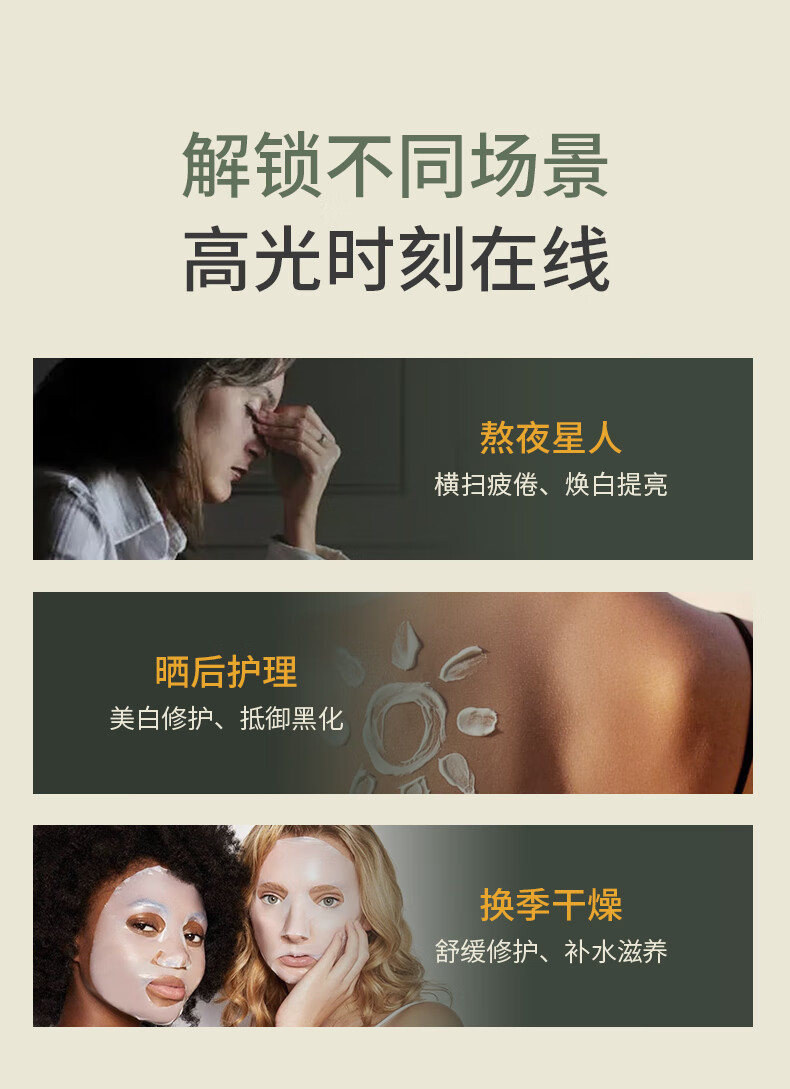 SKISGEM原装进口美白淡斑补水面膜提亮肤色锁水保湿滋润去黄气暗沉女男士 【95%人选择】祛斑面膜20片装