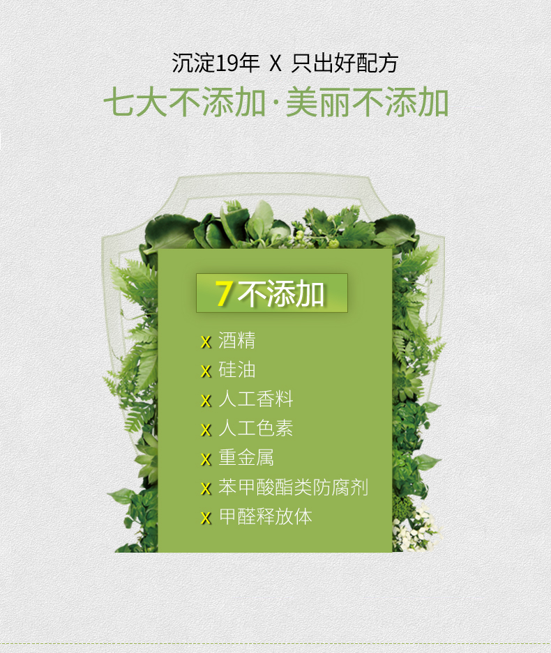 法兰琳卡（FRANIC）芦荟清透护肤品套装平衡细致毛孔补水提亮肤色女生中秋国庆节出游 【清爽补水】水120ml*2