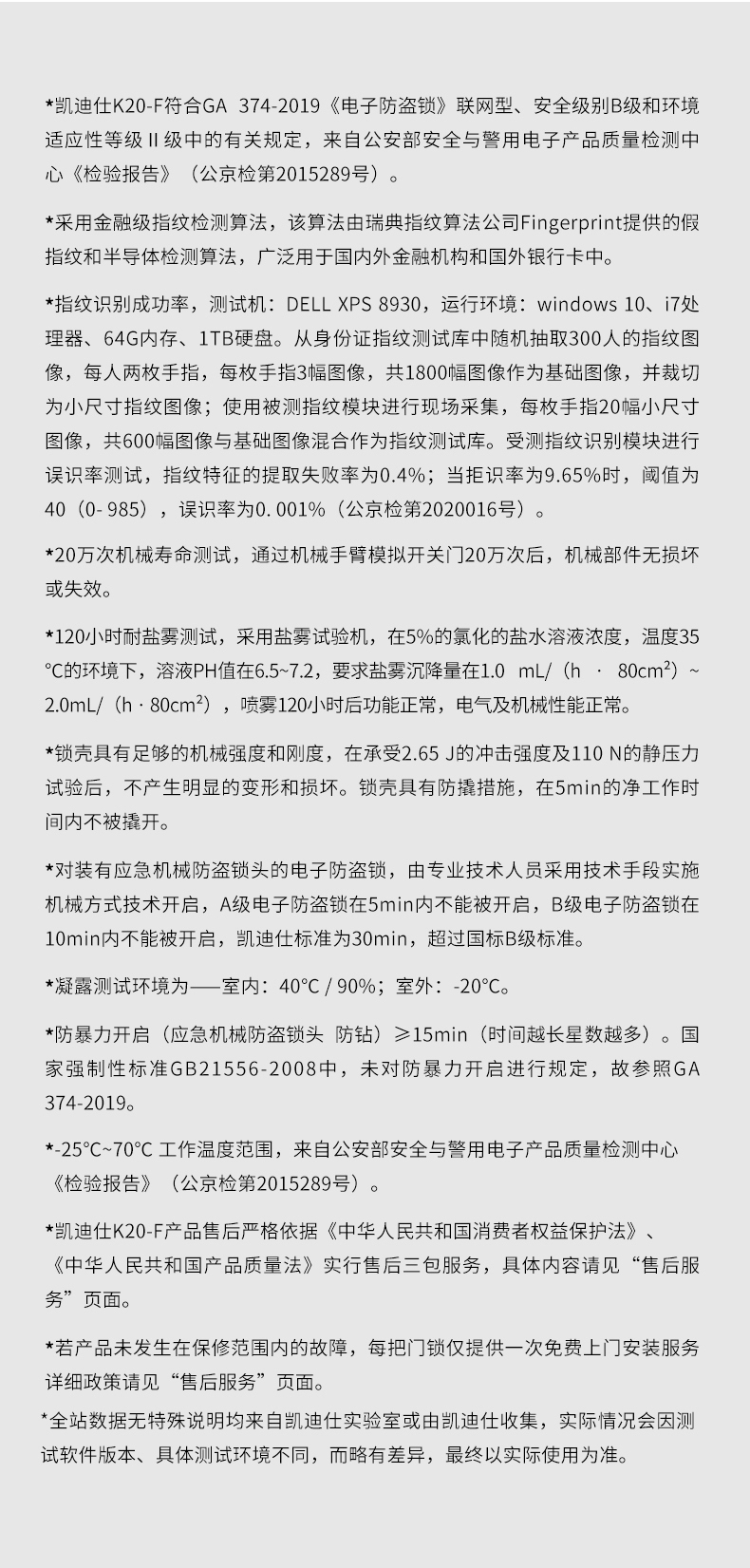 用户揭秘凯迪仕K20-F好吗,入手解密评测真相