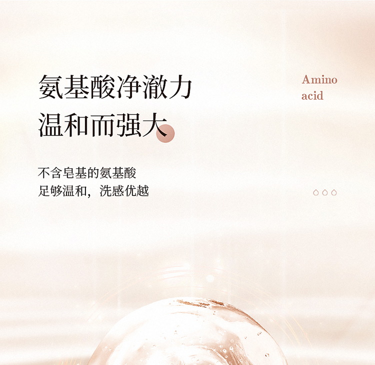 朵白草（DUOBAICAO）氨基酸洗面奶女 大瓶男士洁面乳控油保湿清洁护肤温和净澈洗面奶 控油保湿洁面乳300g