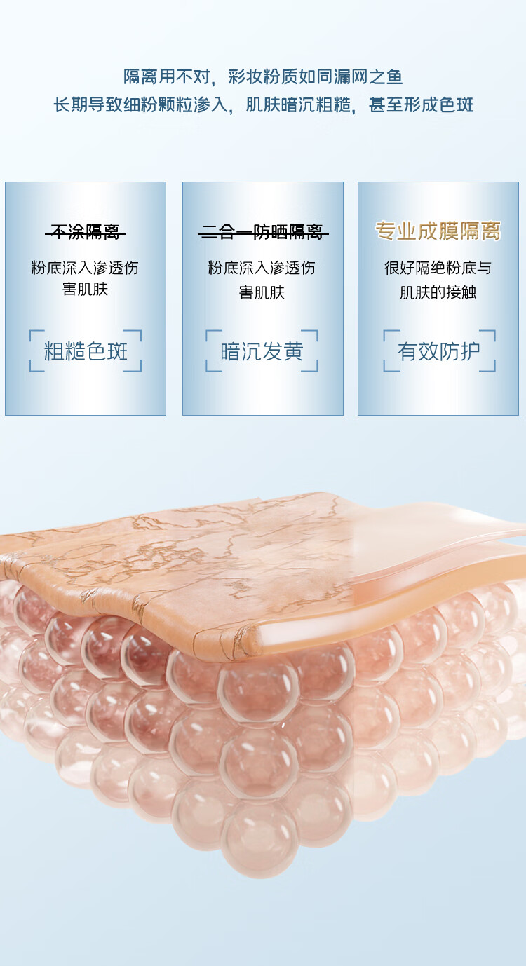 深蓝彩妆（BLEUNUIT）水润活肤修颜隔离霜妆前打底乳紫色提亮肤色隐形毛孔控油保湿遮瑕 紫色（黄皮暗沉肌适用）