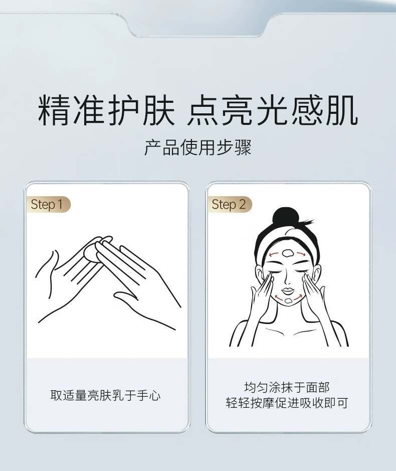 安牧丹（ANMUDAN）茶白臻效美白淡斑水乳套装干油皮补水保湿护肤化妆品女Amtn 美白淡斑2件套【水+乳】