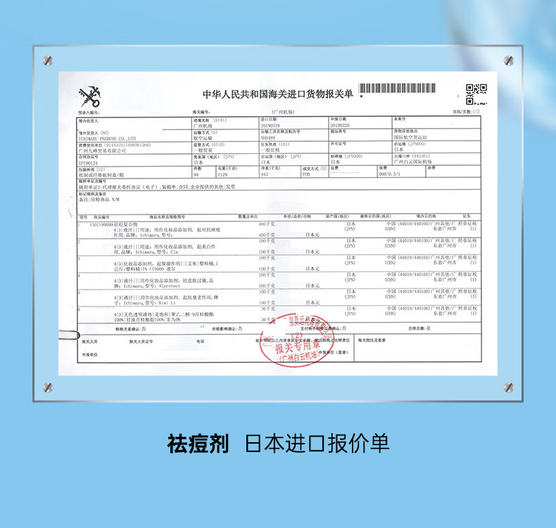 海洋至尊（HAIYANGZHIZUN）清肌肤纯美白净痘精华液平衡水油补水保湿海洋至尊ZSEA男士专用 【99/瓶】美白净痘精华*2