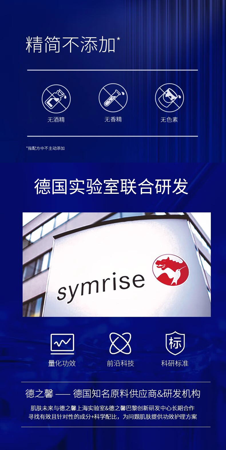 肌肤未来（SKYNFUTURE） 377美白面膜女淡化斑点滋润烟酰胺提亮肤色收缩毛孔护肤品 光感透润美白面膜 5片/盒（到手14片）