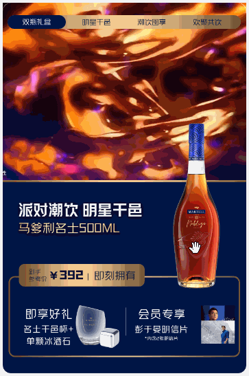 背景视频前面任意轮播