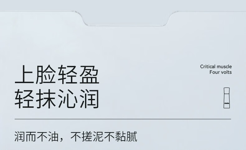 安牧丹（ANMUDAN）茶白臻效美白淡斑水乳套装干油皮补水保湿护肤化妆品女Amtn 美白淡斑2件套【水+乳】