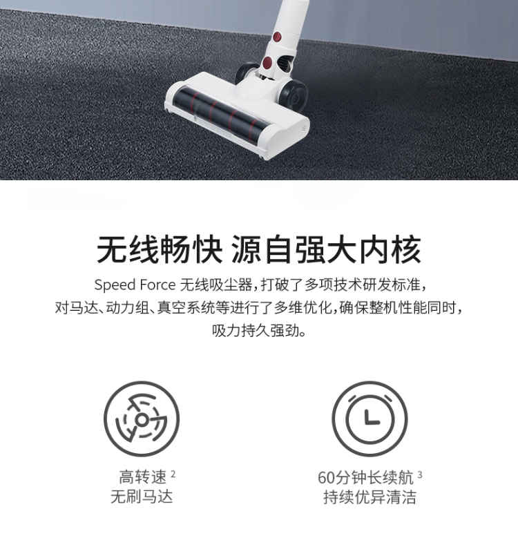 吸尘器_02.jpg