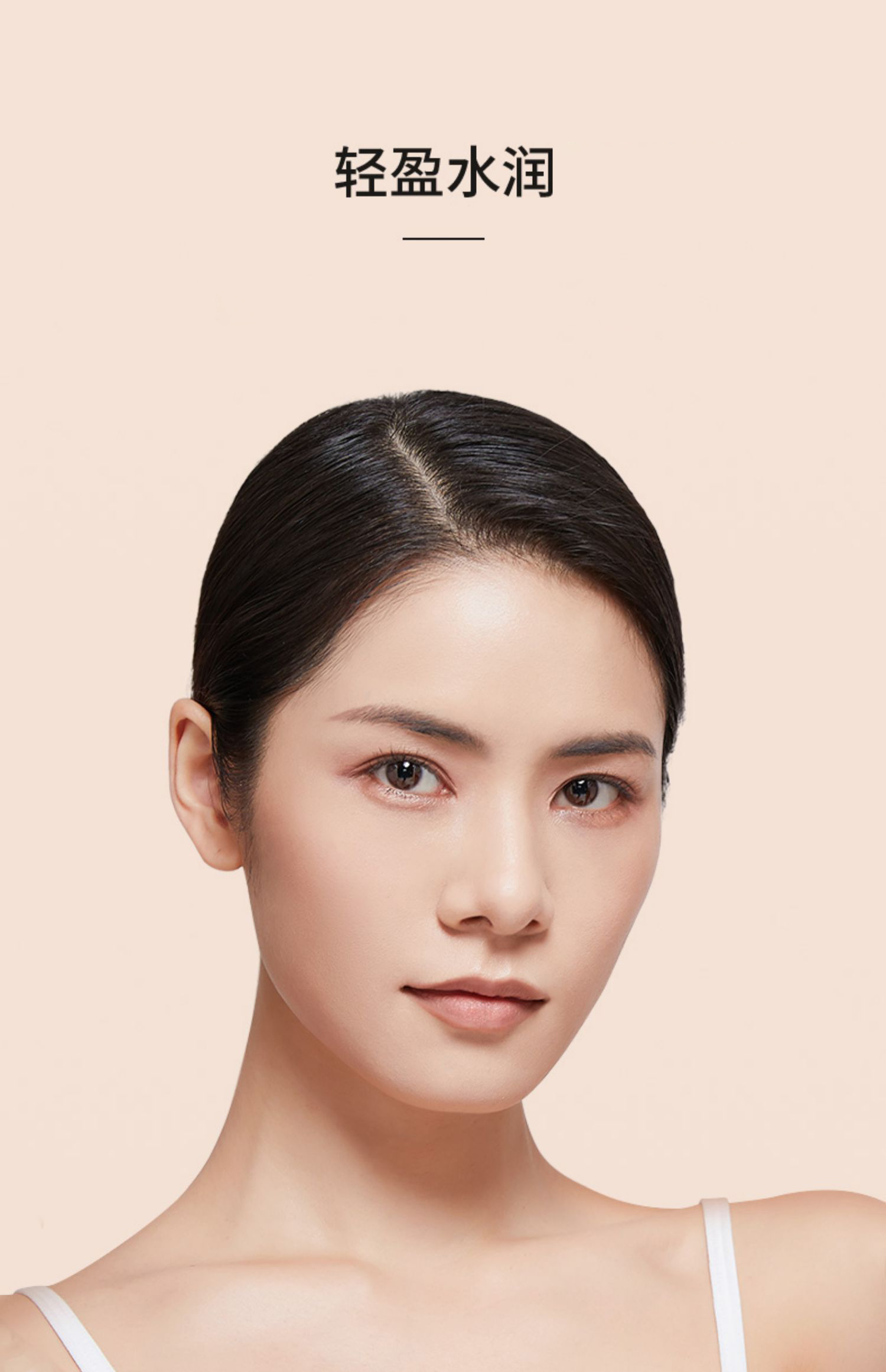 芭集（BAJI） BJ气垫CC霜遮瑕女学生平价气垫清爽润采气垫八集 润采气垫CC霜