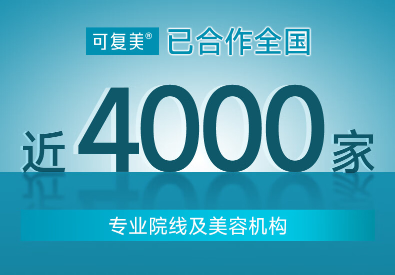 可复美小水膜  透明质酸钠补水保湿修护贴   焕亮面部膜 小水膜2片体验装