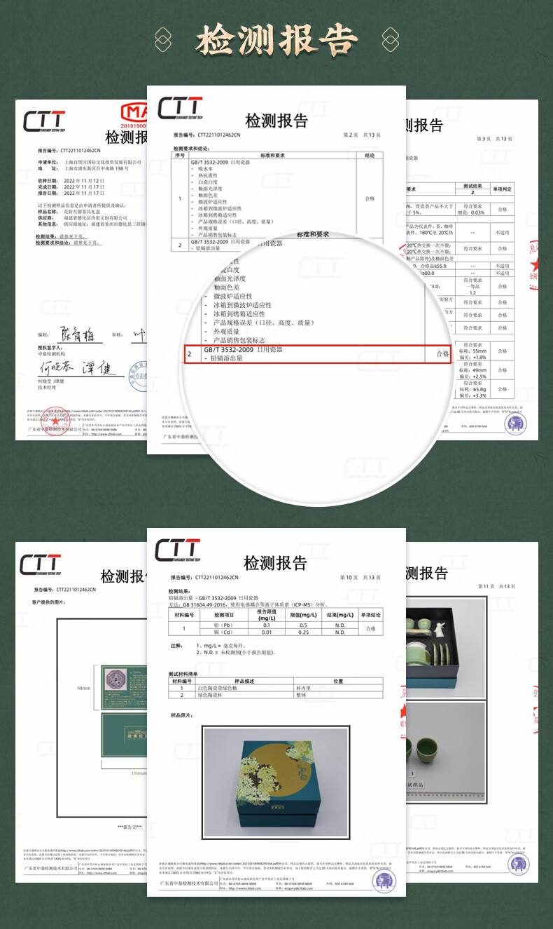 商品详情图