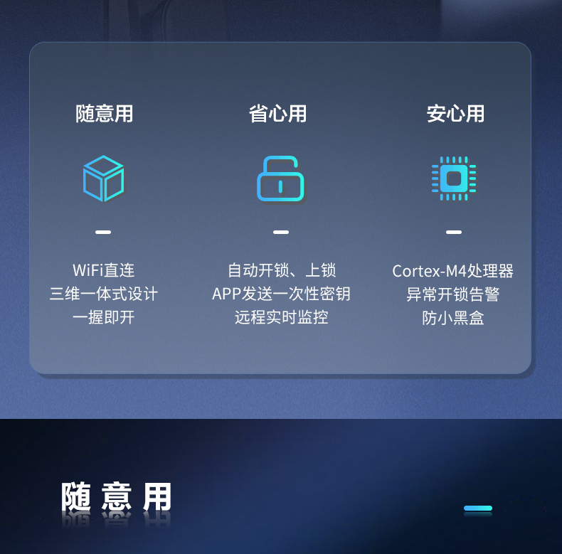 飞利浦智能锁评测性价比如何？优缺点区别是啥？