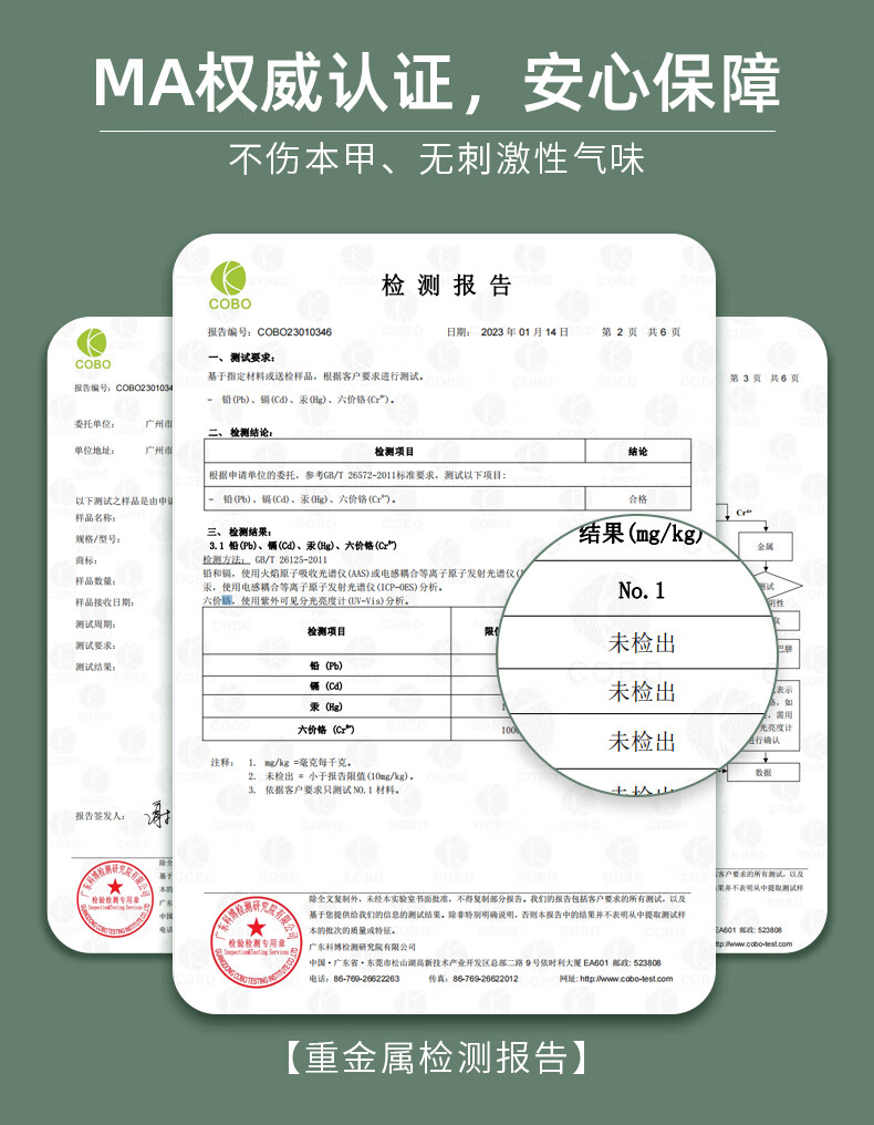 妮丽雅卸甲爆裂胶不伤手卸甲油胶美甲强力卸指甲膏解胶剂卸甲水 【卸甲油胶】卸甲膏+海绵搓条
